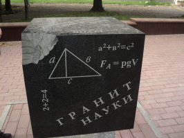 Абакан:
P.S. Это далеко не все, естественно.
P.P.S. Все фото с просторов интернета....