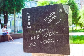 Абакан:
P.S. Это далеко не все, естественно.
P.P.S. Все фото с просторов интернета....