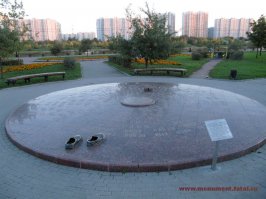 Памятник студентам. Парк 850-летия Москвы.