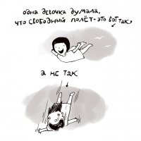 На балконе. Фельдшер — о том, как уговорить самоубийцу не прыгать вниз