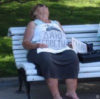 Страна советов