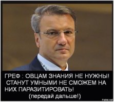 В России вера должна вытеснить науку. По крайней мере, всё делается в этом направлении.
Рядом с Эйлером ставить библию? увольте от этого бреда.