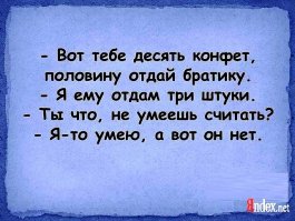 "Вредные советы" для детей по-немецки - мало не покажется