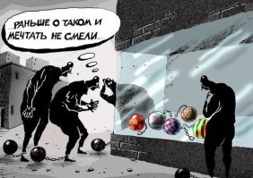 забавно что общество потребления, где западло носить штаны старше пары месяцев, породило именно такую моду - имитацию длительного ношения  :)