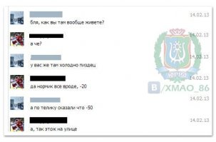 Земля вступает в новый ледниковый период: будущая зима станет самой холодной за последние сто лет