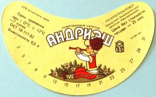 Вот ещё, вишнёвый кажется, просроченный тоже "вставлял"