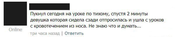 Пост, который даст вонючкам шанс изменить свою жизнь