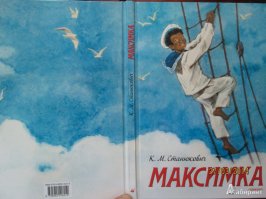 Чёт напомнило: