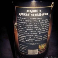 Инструкции на все случаи жизни