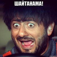 13 крышесносящих оптических иллюзий