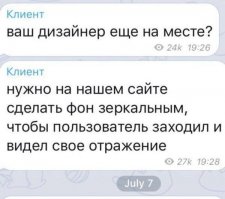 Есть специальные дизайнеры
