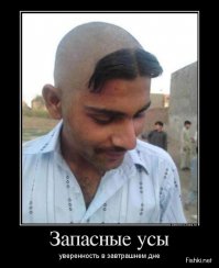 18 худших мужских стрижек всех времен и народов