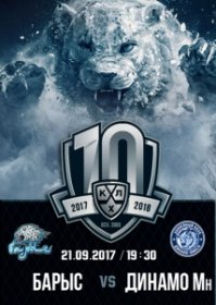 Снежные барсы больше не под угрозой исчезновения!