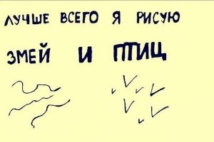 Тайны шедевров живописи