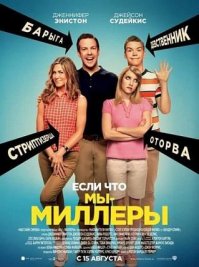 а запомнилась она такой