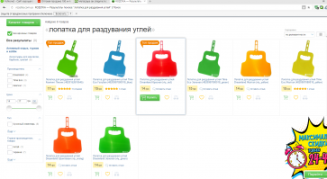 видимо или взломали сайт, или кто то накосячил с ценой