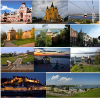 Нижний Новгород   большой город, город миллионик.  История Нижнего Новгорода берет свое начало в 1221 году. Основателем города считается Владимиро-Суздальский князь, внук Юрия Долгорукого Георгий II. Город стал крайней точкой Северо-Восточной Руси, возводился он как форпост, с целью защиты русской земли от мордвы и булгар, имел выгодное расположение на слиянии рек Ока и Волга.  Есть метро и канатная дорога. Обязательно, будучи в Нижнем Новгороде посетите Площадь Минина и Пожарского.  Примечательно и здание истфака Нижегородского  университета. В Российской Империи эти здания принадлежали купцу Деулину, в стенах этих зданий бывал знаменитый поэт Пушкин.
                Интерес в Нижнем Новгороде представляет и Большая Покровская улицы. Примечательно на ней здание Центрального банка,  в конкурсе на создание которого, участвовало много известных архитекторов. По этой улице так же находится Музей Художественных промыслов и Музей фотографии. А на пересечении улицы с Октябрьской, стоит здание  Дворянского собрания. По улице Маяковского много интересных церквей. А гуляя по Ильинской улице, можно наблюдать богатые особняки. На Верхневолжской Набережной потрясающей красоты здание- музей  Усадьба Руковишниковых . Нижний Новгород- родина Максима Горького, поэтому, если Вы любите литературный талант русского писателя, то посетите   Литературный музей Горького, Музей квартиру Горького, Музей детства Горького. Обязательно посетите Художественный музей. Здесь представлены картины русских художников, особое внимание уделите полотнам Кустодиева. Музей находится в Кремле.           
                 Есть в городе и монастыри: Благовещенский мужской монастырь, Вознесенский Печерский мужской монастырь, огромное количество соборов и храмов.
                 Пообедать будет проще всего на Рождественской, Большой Покровской, Маяковской улицах, там бесчисленное количество кафе и ресторанов на любой вкус и кошелек, в том числе и сетевых быстрого питания. Например, в кафе  Лукум  рядом с Большой Покровской можно очень бюджетно и вкусно поесть. Впятером за ужин с бутылочкой красного сухого вина мы поужинали за 3400 руб. Не должно в Нижнем Новгороде возникнуть и проблем с гостиницами. Гостинцы Нижнего Новгорода , тоже весьма разнообразны по комфорту и ценовой категории. Недорого можно разместиться в гостиницах  Ока  (Пр-кт Гагарина),  Заречный  (Пр-кт Ленина),  Волжский откос  (Верхне-Волжская Набережная),  Волна  (Проспект Ленина). В самом центре у стен Кремля можно снять полноценный стандартный номер на двоих в Гостевом доме  Чилаут  1300-1500 р. за двоих. Хостел  Фабрика  вам может обойтись от 400 руб. с человека, если вы непритязательны и можете ночевать в 8-местном номере. Гостиниц и хостелов очень много. Можно сравнить цены на общеизвестных сайтах и выбрать подходящий вариант.