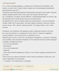 Из этой же оперы.