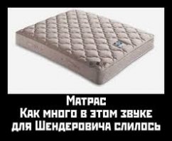 Самые странные календари