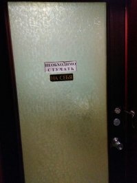 Как сделать мир лучше
