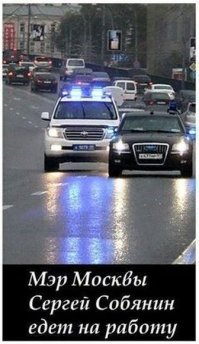 А чего не все? Однажды и Мэр Перми приехал на работу на велосипеде (однажды)))