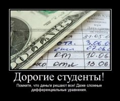 Секта современных математиков