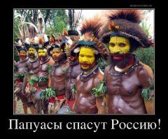 Семерых кандидатов в депутаты съела толпа каннибалов