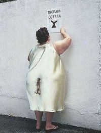 "Пропал кактус. Откликается на имя Терри". Смешные объявления о пропаже