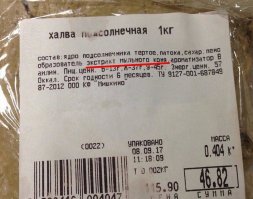 Самые лютые примеры инноваций и импортозамещения