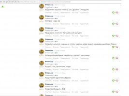 когда в школу ко второму уроку:))