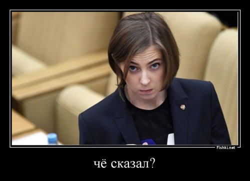Только Наташке не показывайте