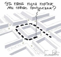 Наши едут по делам: