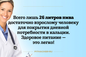 Какое количество потребления ежедневных продуктов может стать смертельным