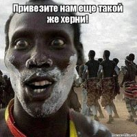 Почему он спрашивает? Он что-то знает