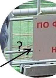 По фене не ботать?:)