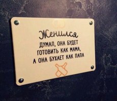 Смешные комментарии и высказывания из социальных сетей