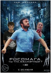 Подборка киноприколов, которая поднимет вам настроение!