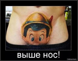 Татуировки, вдохновленные природой и стилем модерн