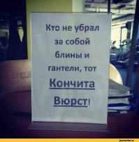 Смешные и интересные комментарии и картинки