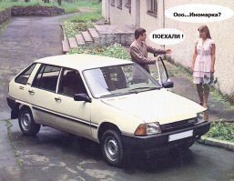 Иж-2126 «Ода» с пробегом 358 километров, которой не повезло