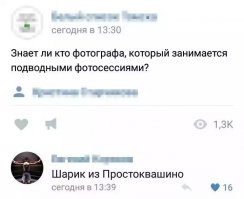 Смешные комментарии из социальных сетей