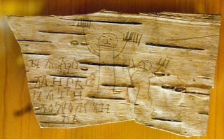 Мальчик Онфим такой был, можно почитать...