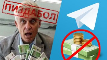 Олег Юрьевич Тиньков (25 декабря 1967, Полысаево, Ленинск-Кузнецкий район, Кемеровская область, СССР)   российский предприниматель. По данным Forbes, в 2014 году занимал 1210-е место в списке наиболее состоятельных людей мира[1], в списке богатейших бизнесменов России в 2017 году занимает 79-е место с состоянием 1,2 миллиарда долларов.
Не меценат, не занимается благотворительностью. По призванию <span style='color:gray'>[мат]</span> шлюх. За бабки продаст и свою мать родную. Короче говоря - дешевое резинотехническое изделие  2 после эксплуатации. но это мое оценочное суждение