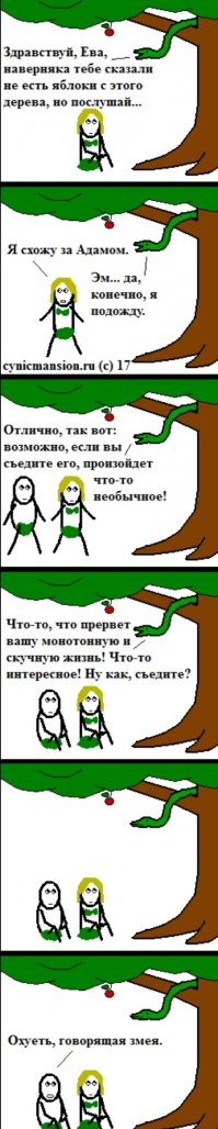 Отец решил показать сыну мастер-класс по ловле гремучих змей, но что-то пошло не так