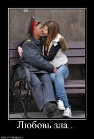 Просто п... полиция