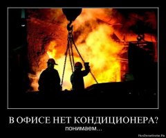 От работы воротит нос? Узнайте, что такое действительно вонючая работа