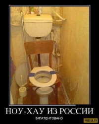 Туалетный юмор: когда ходить по нужде становится веселее