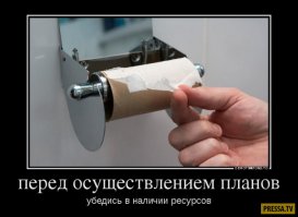 Туалетный юмор: когда ходить по нужде становится веселее