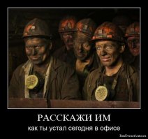 От работы воротит нос? Узнайте, что такое действительно вонючая работа