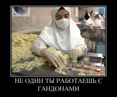 От работы воротит нос? Узнайте, что такое действительно вонючая работа